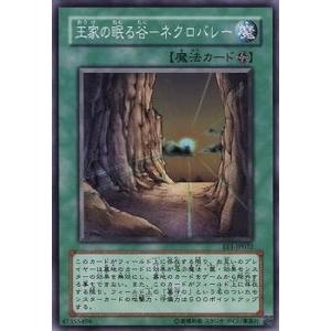 コナミデジタルエンタテインメント 遊戯王 P4-01 ブラック・マジシャン
