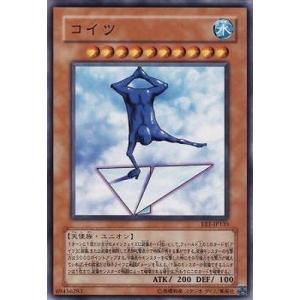 レベルファイブ（LEVEL5） 3DS イナズマイレブン1・2・3!! 円堂守伝説