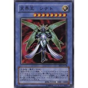 コナミデジタルエンタテインメント 遊戯王 中古ランクB(良い