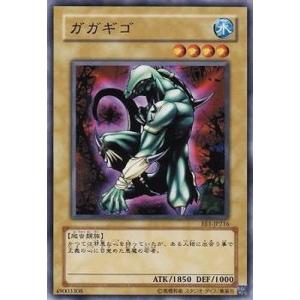 【MTG】ベイルマークの大主×2枚 f092b74e-2c82-4552-aadd-