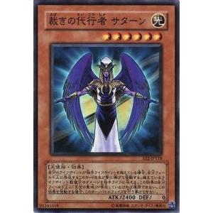 コナミデジタルエンタテインメント 遊戯王 中古ランクB(良い