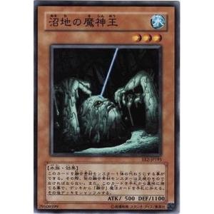 遊戯王オフィシャルカードゲーム デュエルモンスターズ 遊戯王カード