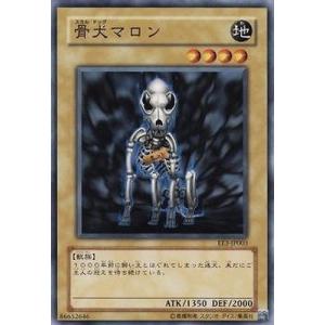 コナミデジタルエンタテインメント 遊戯王 第13期/LOCH-JP003 黒魔導の