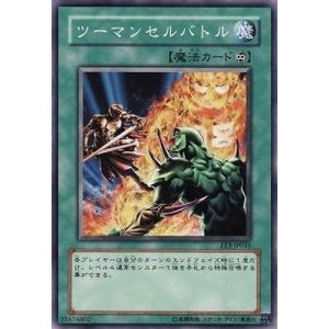 ブシロード カードファイト!! ヴァンガード DZ-BT08/SEC02 零