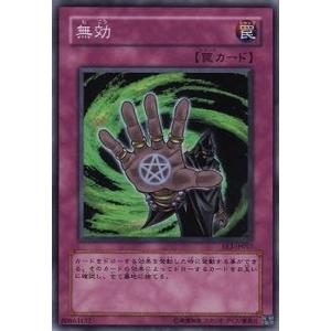 コナミデジタルエンタテインメント 遊戯王 P3-07 マジシャン