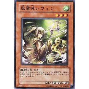 コナミデジタルエンタテインメント 遊戯王 第12期/CF01-JP069 烙印の気