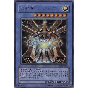コナミデジタルエンタテインメント 遊戯王 中古ランクB(良い
