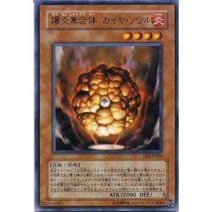 コナミデジタルエンタテインメント 遊戯王 第4期 SD3-JP029 強欲な瓶