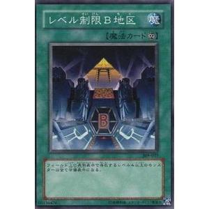 コナミデジタルエンタテインメント 遊戯王 第4期 SD3-JP029 強欲な瓶
