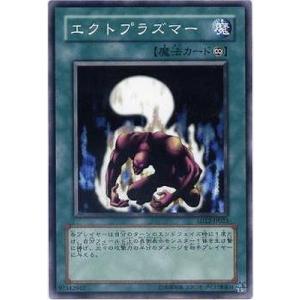 遊戯王オフィシャルカードゲーム デュエルモンスターズ 遊戯王カード