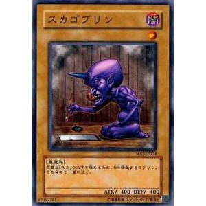 遊戯王 第4期 1弾 SOD-JP004　スカゴブリン｜fullahead