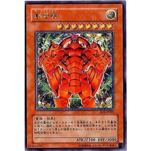 コナミデジタルエンタテインメント 遊戯王 WCS 2017-JPP02 青眼