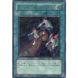 コナミデジタルエンタテインメント 遊戯王 商品同梱カード BPCT-JP005
