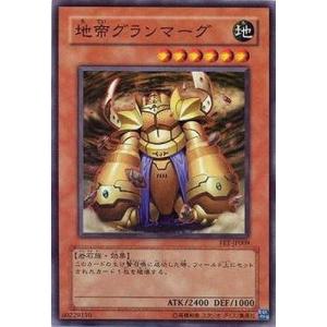 遊戯王　ブレイドナイト　レリーフ　PSA10 PSA10】遊戯王 ブレイドナイト レリーフ