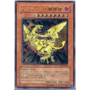 遊戯王トゥーン・ブラック・マジシャン・ガール 復刻　ウルトラ 美品 コナミデジタルエンタテインメント トゥーン・ブラック