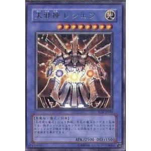 コナミデジタルエンタテインメント 遊戯王 BE1-JP067 人造人間 コナミデジタルエンタテインメント 遊戯王 BE1-JP067 人造人間