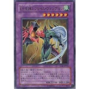 遊戯王 ラッシュデュエル RD/ORP4-JP004 風霊使いウィン (日本語版