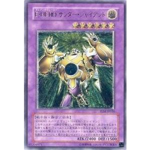 誠実なる奉奏 サンセリーテ 【DZ-BT08/015】【RRR】_ : トレカのツボ