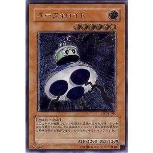 コナミデジタルエンタテインメント 遊戯王 第4期 5弾 CRV-JP005