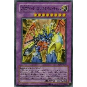 コナミデジタルエンタテインメント 遊戯王 中古ランクA(非常に コナミデジタルエンタテインメント 遊戯王 中古ランクA(非常に