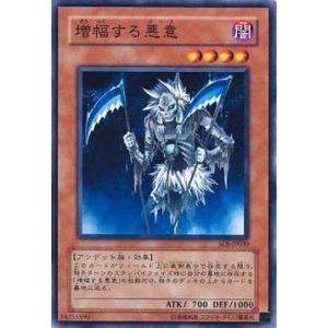 コナミデジタルエンタテインメント 遊戯王 第4期 7弾 SOI-JP001 神炎皇