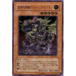 スーパードラゴンボールヒーローズARS10+ H6-56 P ベジット ドラゴンボール - スーパードラゴンボールヒーローズ ベジット