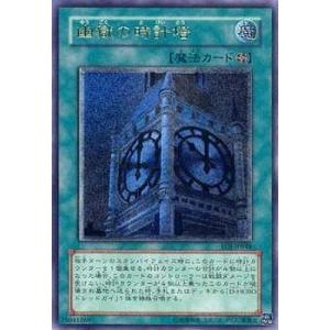 遊戯王 DUAD トラップホリック プリズマティックシークレット Amazon.co.jp: 遊戯王カード トラップホリック(プリズマティック