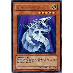 コナミデジタルエンタテインメント 遊戯王 第5期 DP04-JP004 プロト