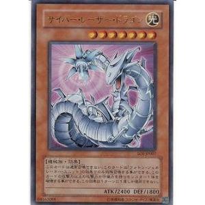 コナミデジタルエンタテインメント 遊戯王 第5期 DP04-JP004 プロト