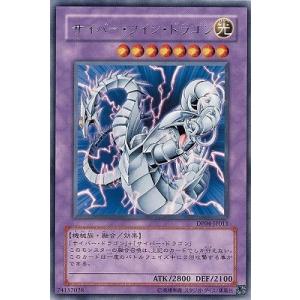 コナミデジタルエンタテインメント 遊戯王 第5期 DP04-JP004 プロト