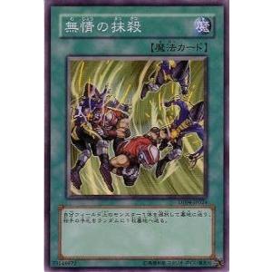 遊戯王オフィシャルカードゲーム デュエルモンスターズ 遊戯王カード