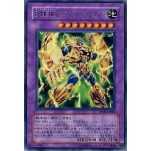 沈黙の魔導剣士−サイレント・パラディン 【VJMP-JP117】【UR】_