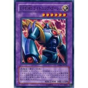 コナミデジタルエンタテインメント 遊戯王 プロモーション/NJSJ-JP002