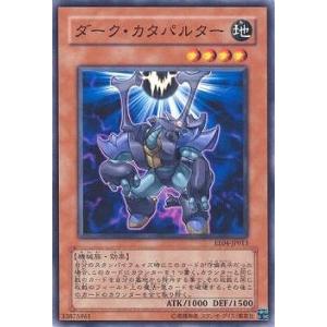遊戯王 LOCR-JP079 列王詩篇 (日本語版 プリズマティックシークレット