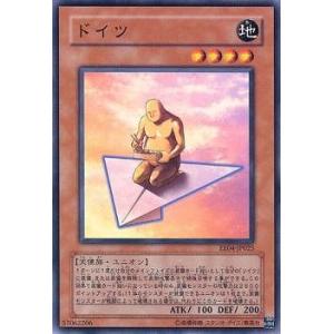 遊戯王オフィシャルカードゲーム デュエルモンスターズ 遊戯王カード