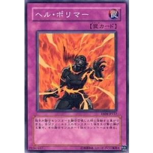 コナミデジタルエンタテインメント 遊戯王 DUAD-JP073 春 ノーマルレア