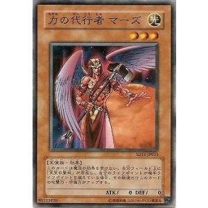 コナミデジタルエンタテインメント 遊戯王 第5期 SD11-JP024 テラ