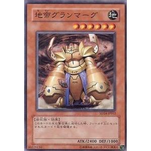 BANDAI（バンダイ） バトルスピリッツ BS74-X01 龍神の覇王ジーク