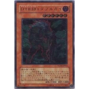 遊戯王オフィシャルカードゲーム デュエルモンスターズ 遊戯王カード
