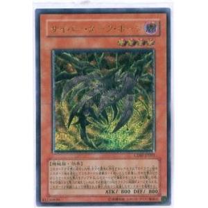 コナミデジタルエンタテインメント 遊戯王 第9期 TRC1-JP001