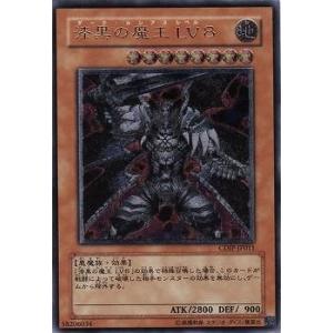 コナミデジタルエンタテインメント 遊戯王 TDGS-JP040 スターダスト