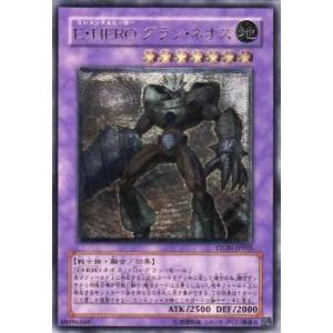 コナミデジタルエンタテインメント 遊戯王 第6期 1弾 TDGS-JP040