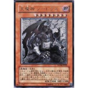 コナミデジタルエンタテインメント 遊戯王 SOI-JP013 巨大戦艦