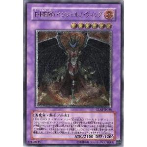 コナミデジタルエンタテインメント 遊戯王 PTDN-JP044 レインボー