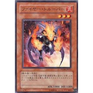 遊戯王 第5期 7弾 PTDN-JP013　ファイヤー・トルーパー　R