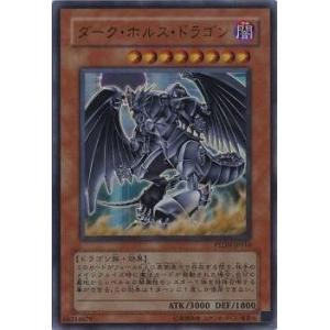 遊戯王 第5期 7弾 PTDN-JP016　ダーク・ホルス・ドラゴン【ウルトラレア】