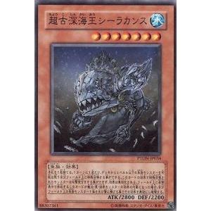 遊戯王 第5期 7弾 PTDN-JP034　超古深海王シーラカンス