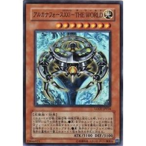 遊戯王オフィシャルカードゲーム デュエルモンスターズ 遊戯王カード