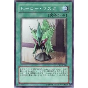 コナミデジタルエンタテインメント 遊戯王 BACH-JPS01 究極竜