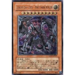 コナミデジタルエンタテインメント 遊戯王 PTDN-JP044 レインボー